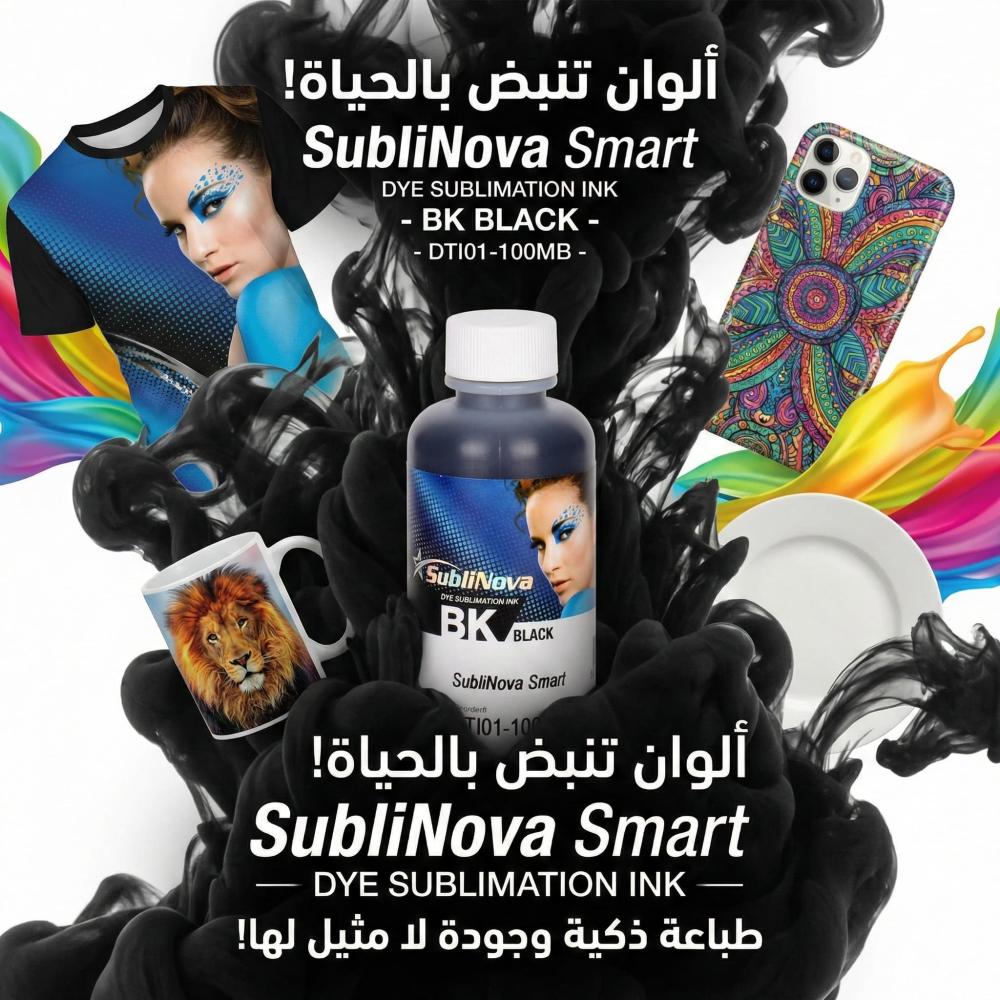 100ml Original Korean SubliNova Black Sublimation Ink for sublimation printing — product image 1