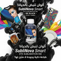 100ml Original Korean SubliNova Black Sublimation Ink for sublimation printing — product image 1