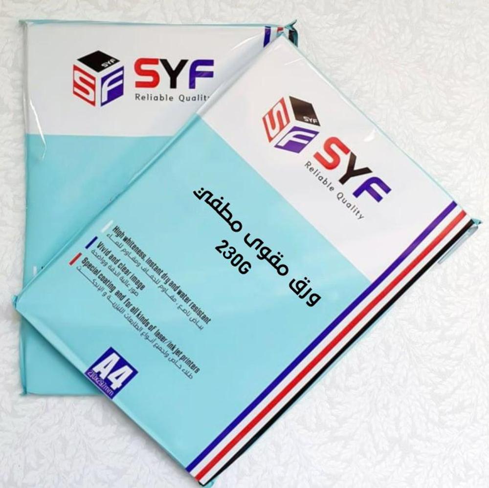 Matte cardboard 230 gsm 50 sheets SYF A4 size — product image 1