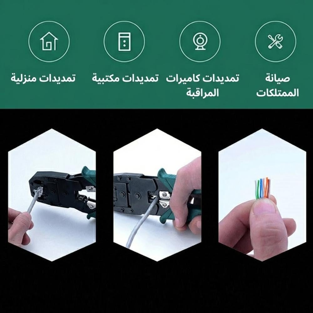Network and telephone cable head press for precise installation — product image 4