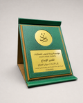 Green leather presentation award with gold custom events recognition plaque
