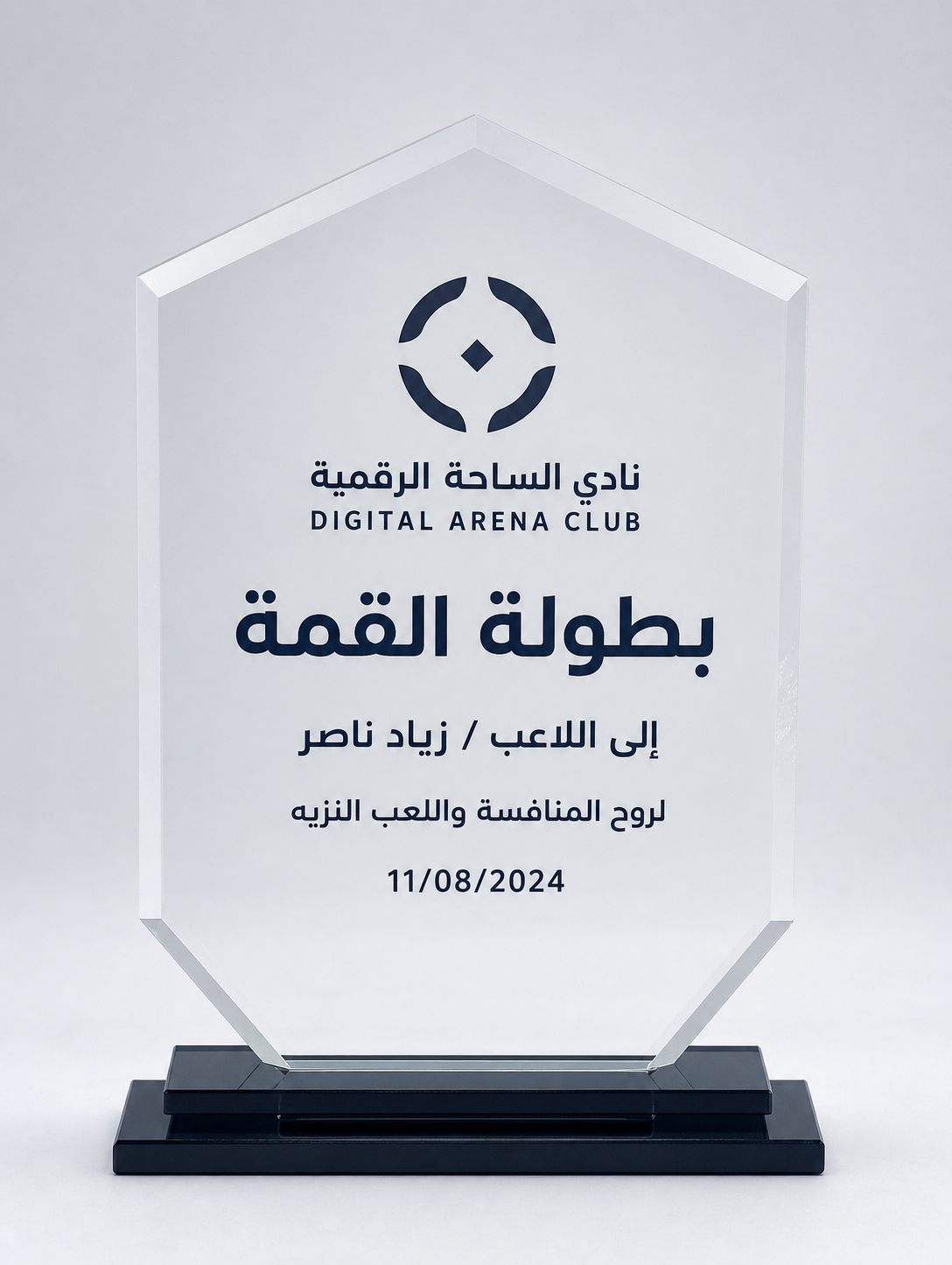 Hexagonal crystal esports recognition award with original club branding
