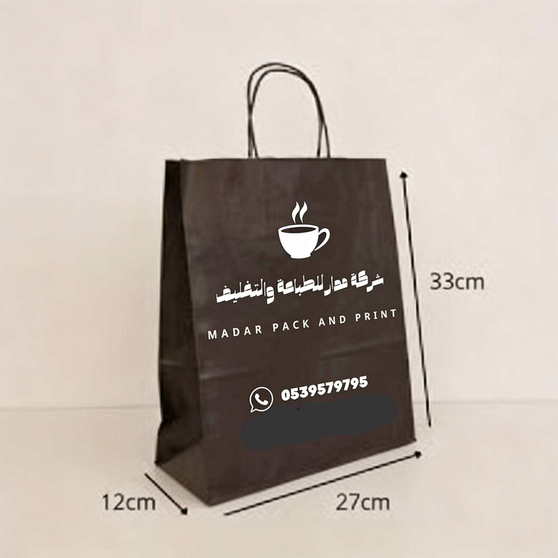 Durable nero carta Shopping sacchetto 33x27x12cm personalizzato logo Printable