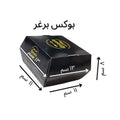 paper burger box printed with customer logo