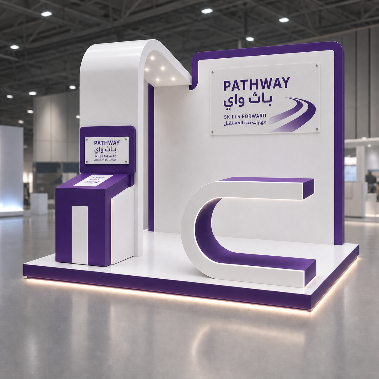 PATHWAY 3×3 interactive training exhibition kiosk