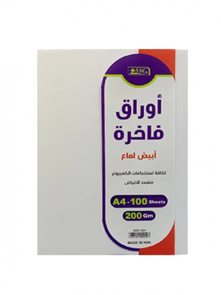 200g glossy white cardboard, pack of 100 SBC sheets — product image 1