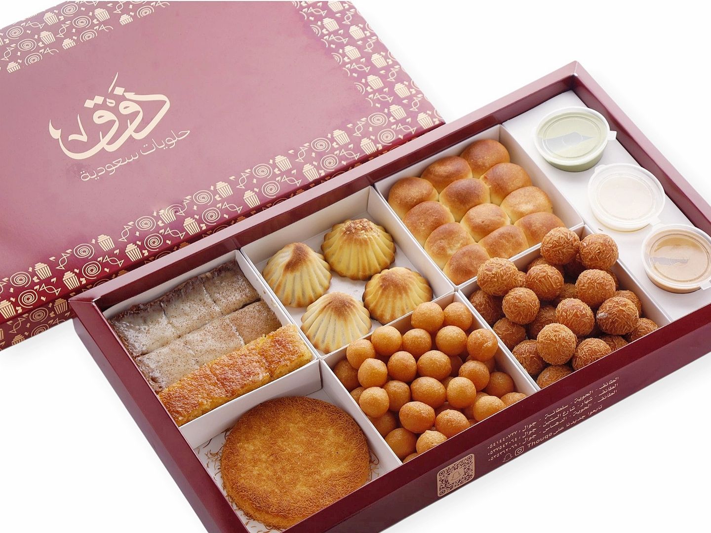 Large custom printed Saudi sweets gathering box reference with six dividers and three sauce cups