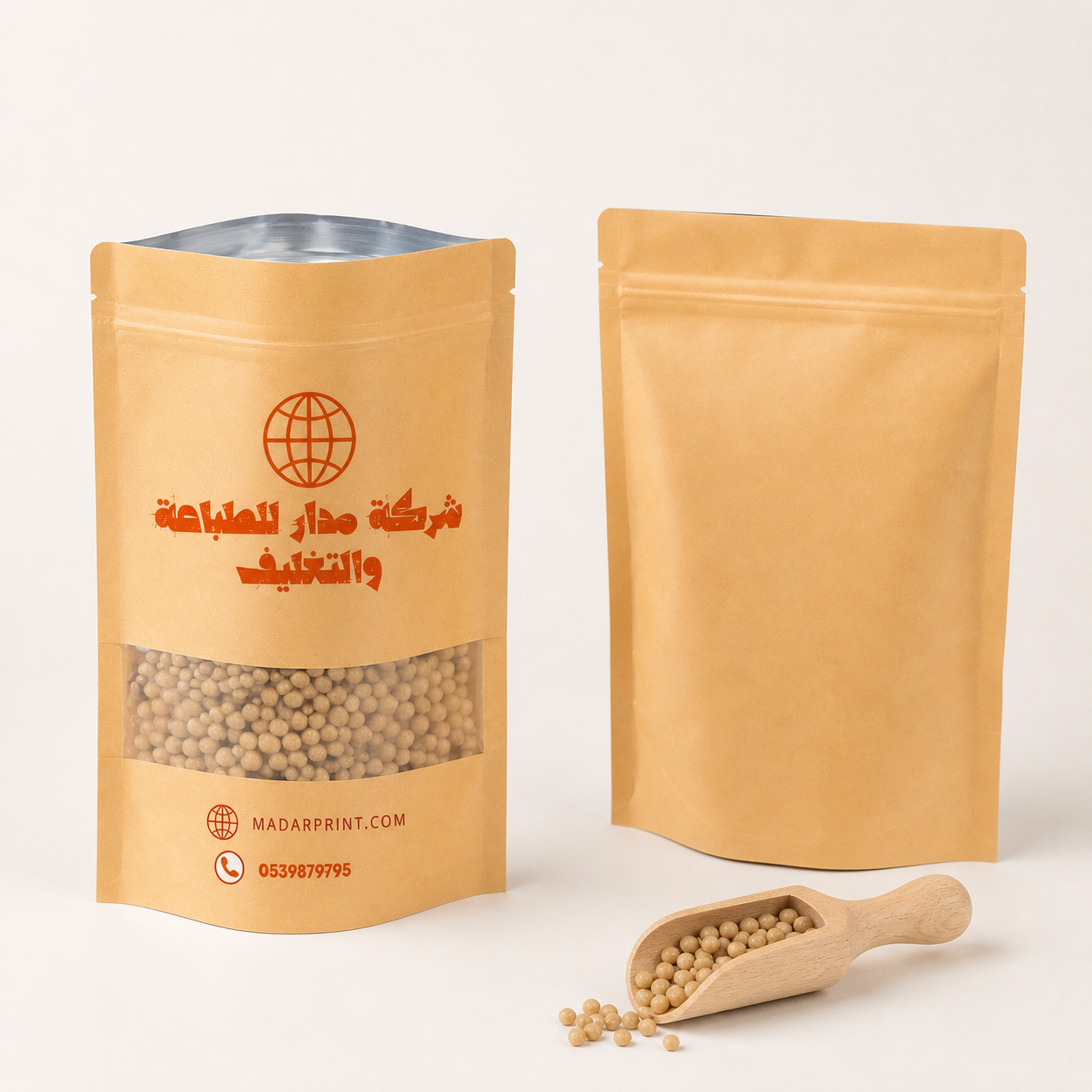 Small Brown Kraft Coffee and Spice Bags with Custom Printing — alternate functional view