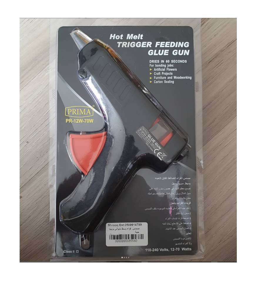 Taiwanese Prima medium glue gun for crafts and crafts — product image 1
