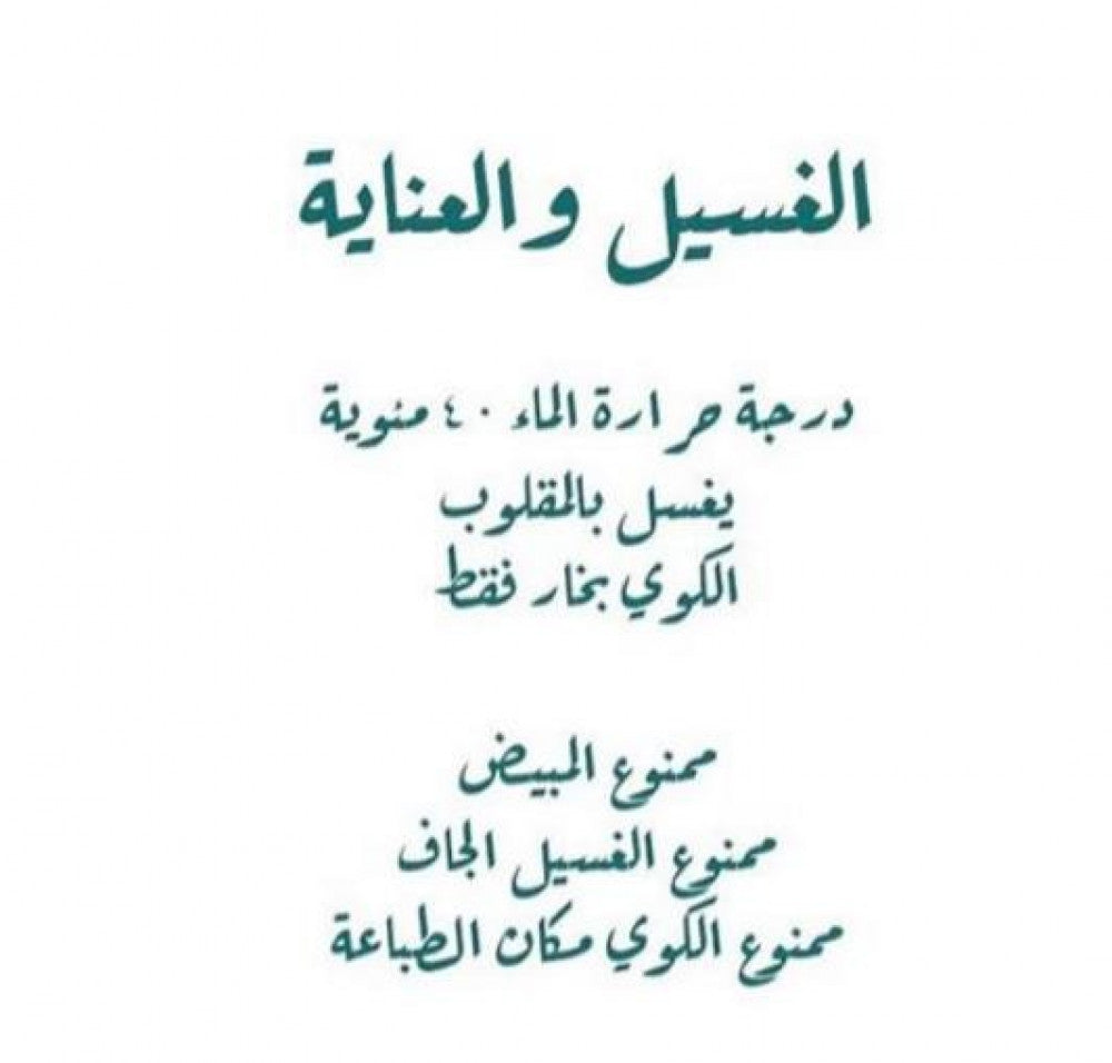 3G Jet OPEC paper for dark fabrics, 20 A3 sheets — product image 4